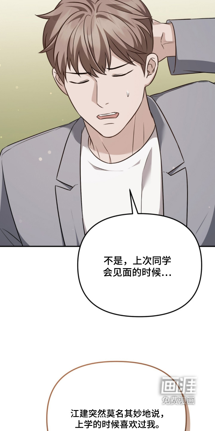 第61话2