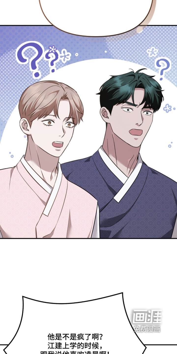 第61话3