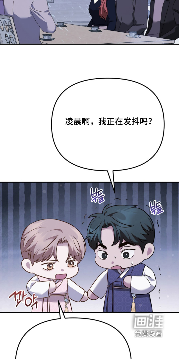 第61话8