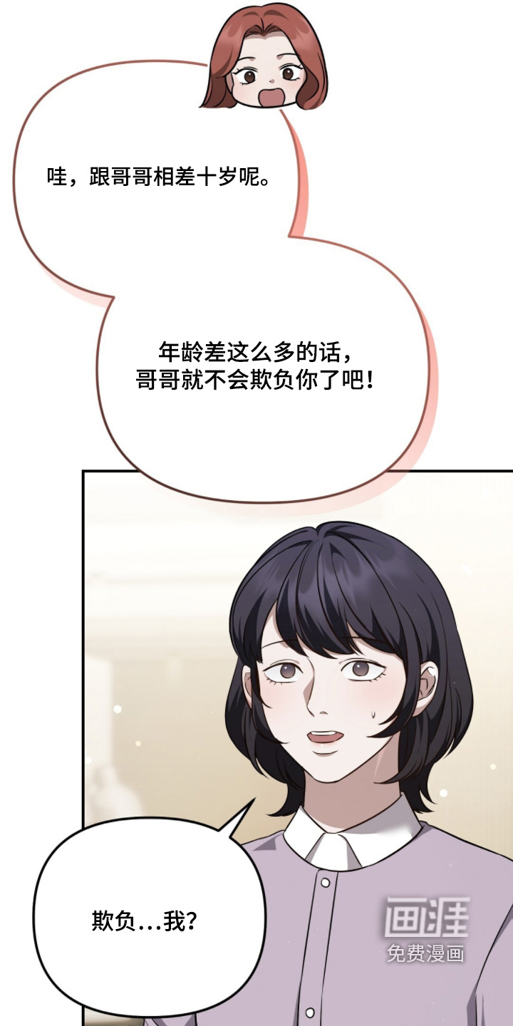 第60话11
