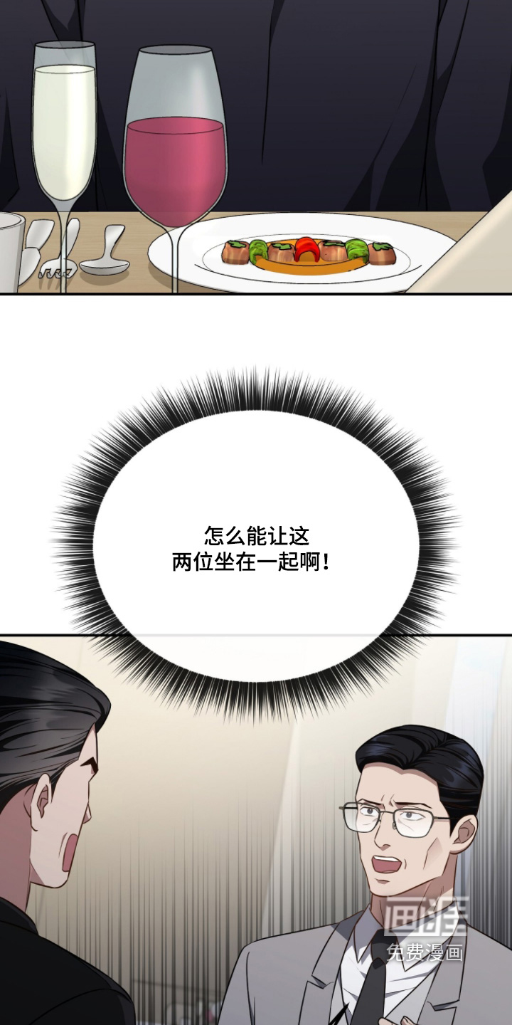 第60话6