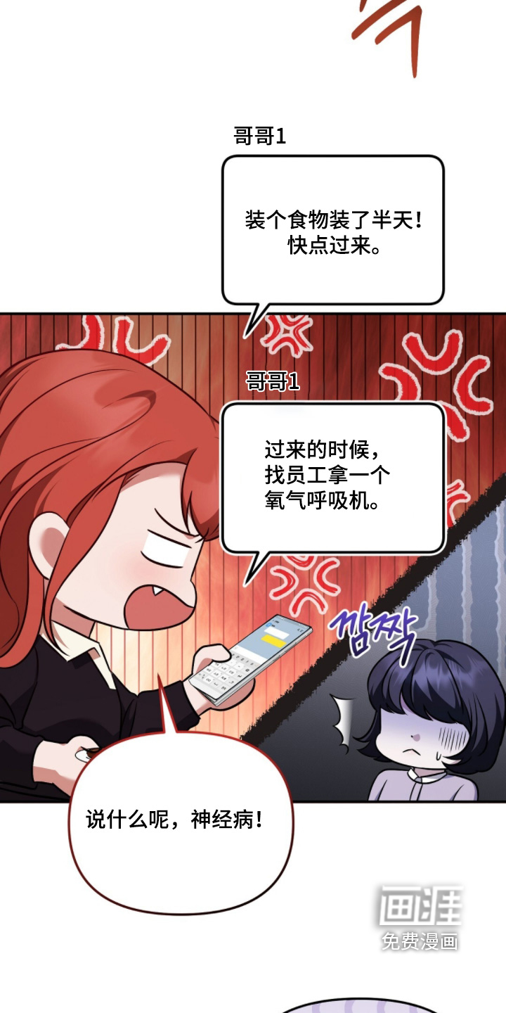 第60话15