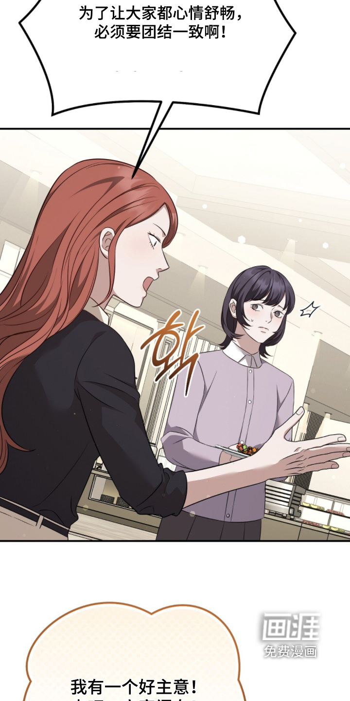 第60话21