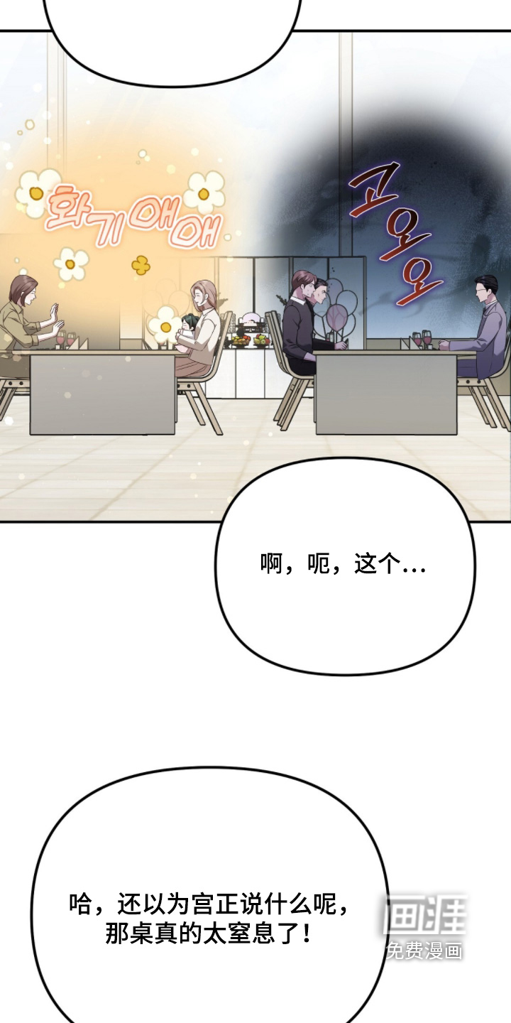 第60话18