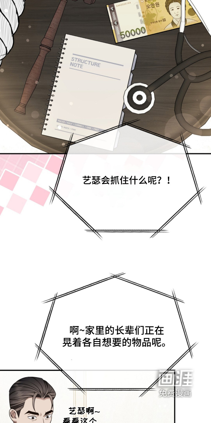 第59话11