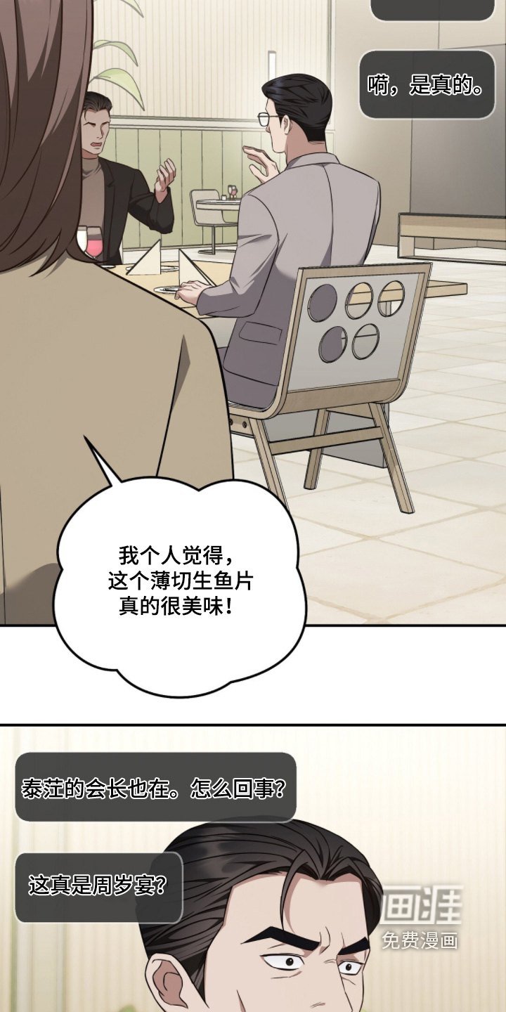 第59话22
