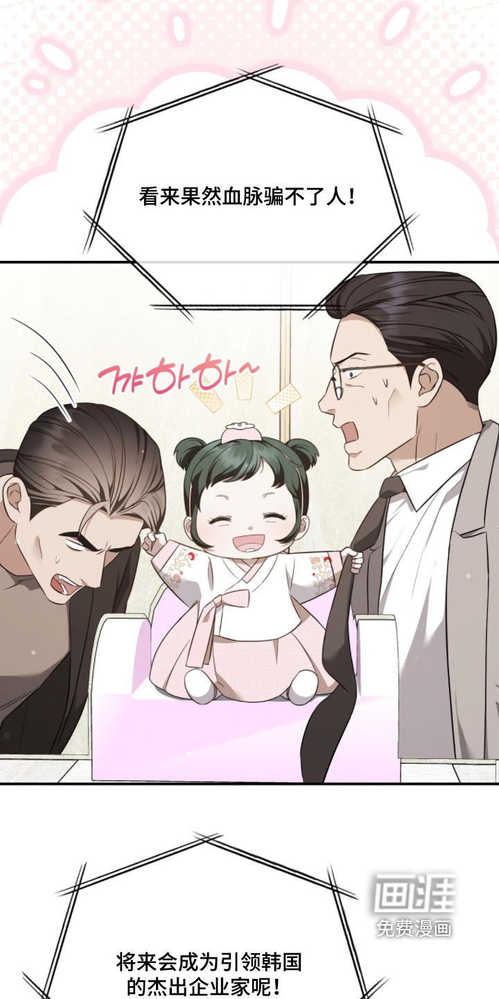 第59话13