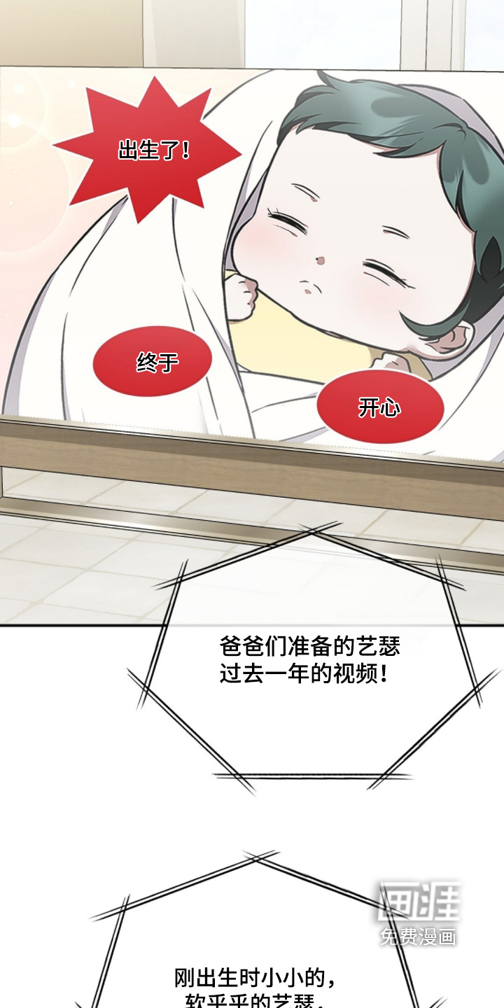 第59话5