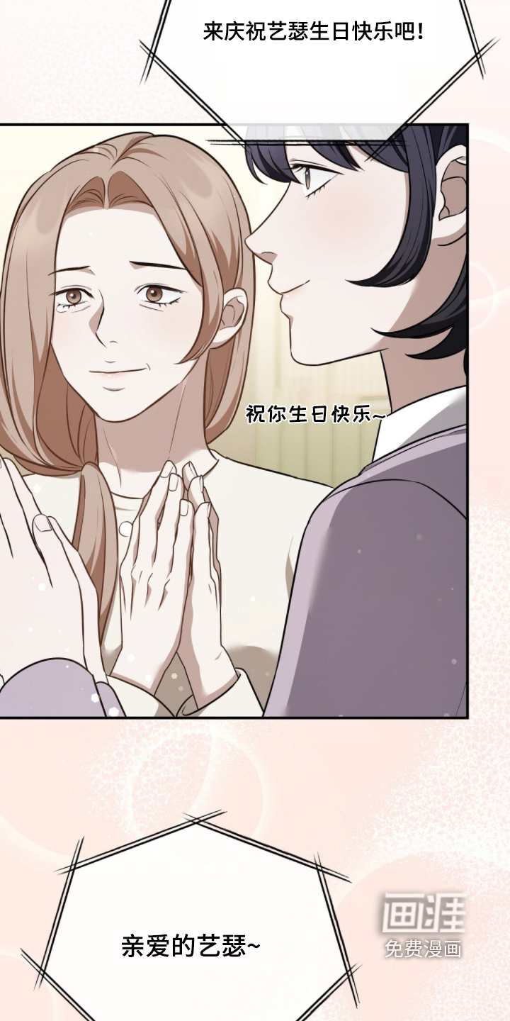 第59话8