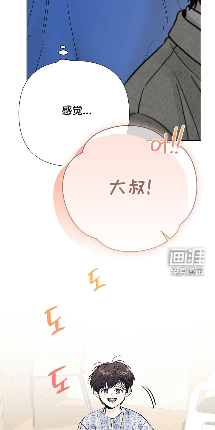 第55话4