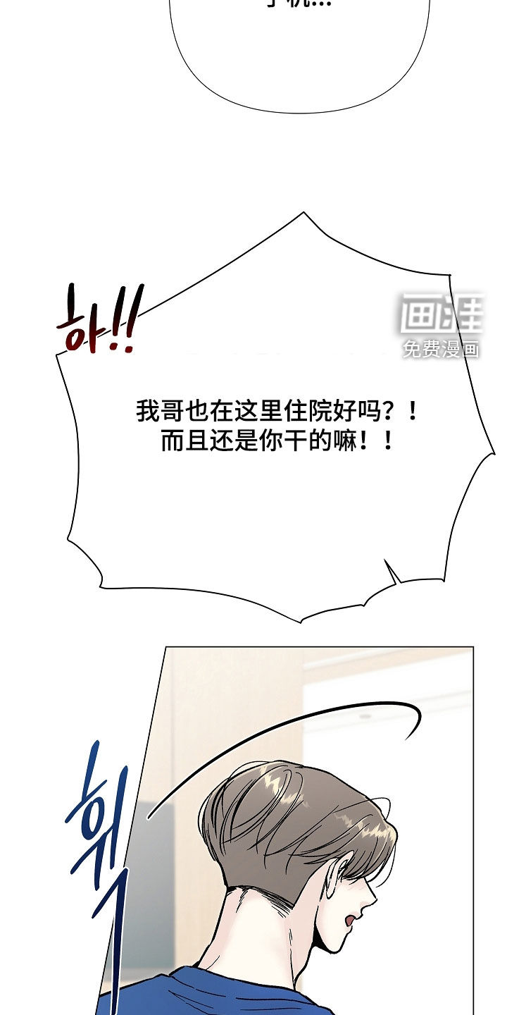 第55话25