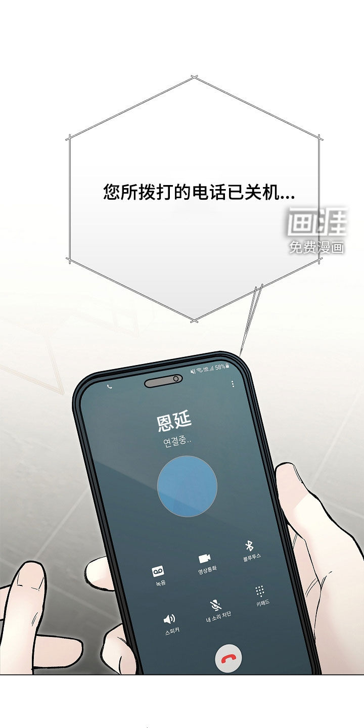 第55话31