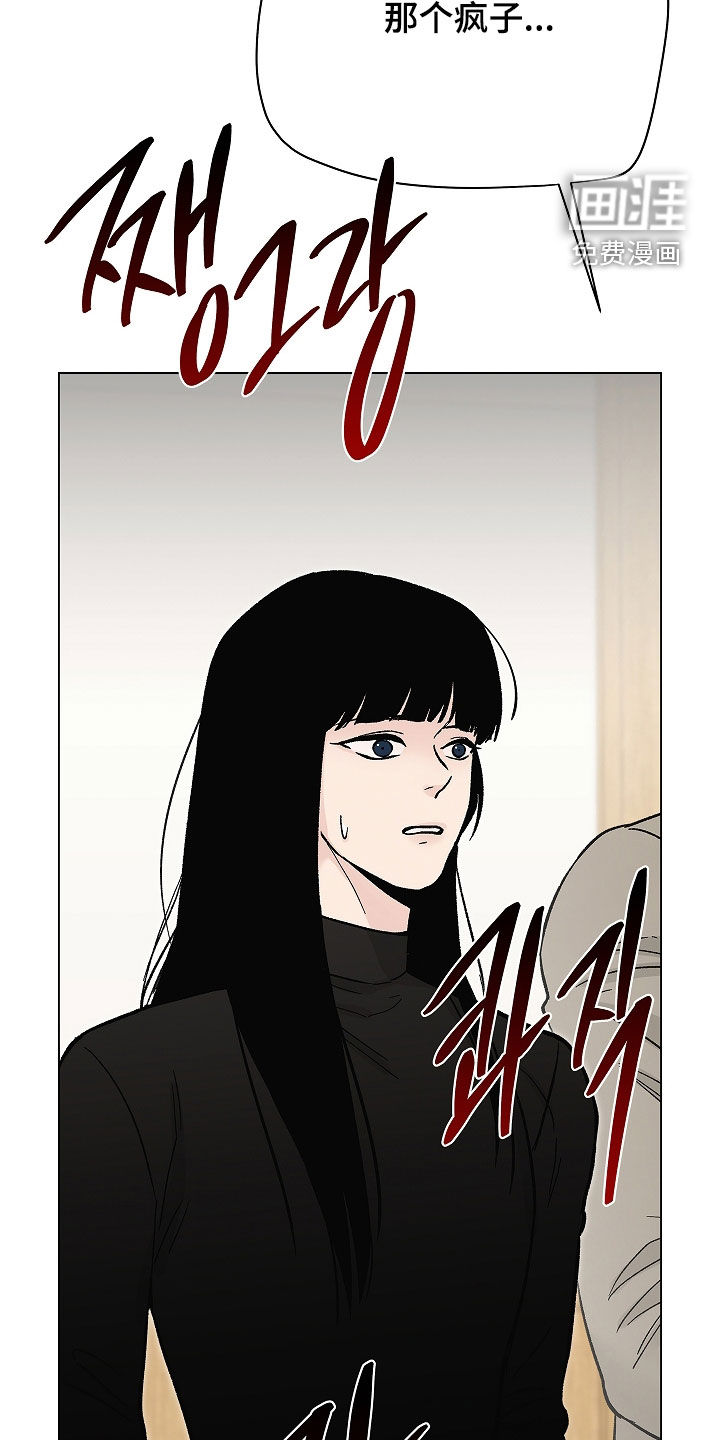 第55话38