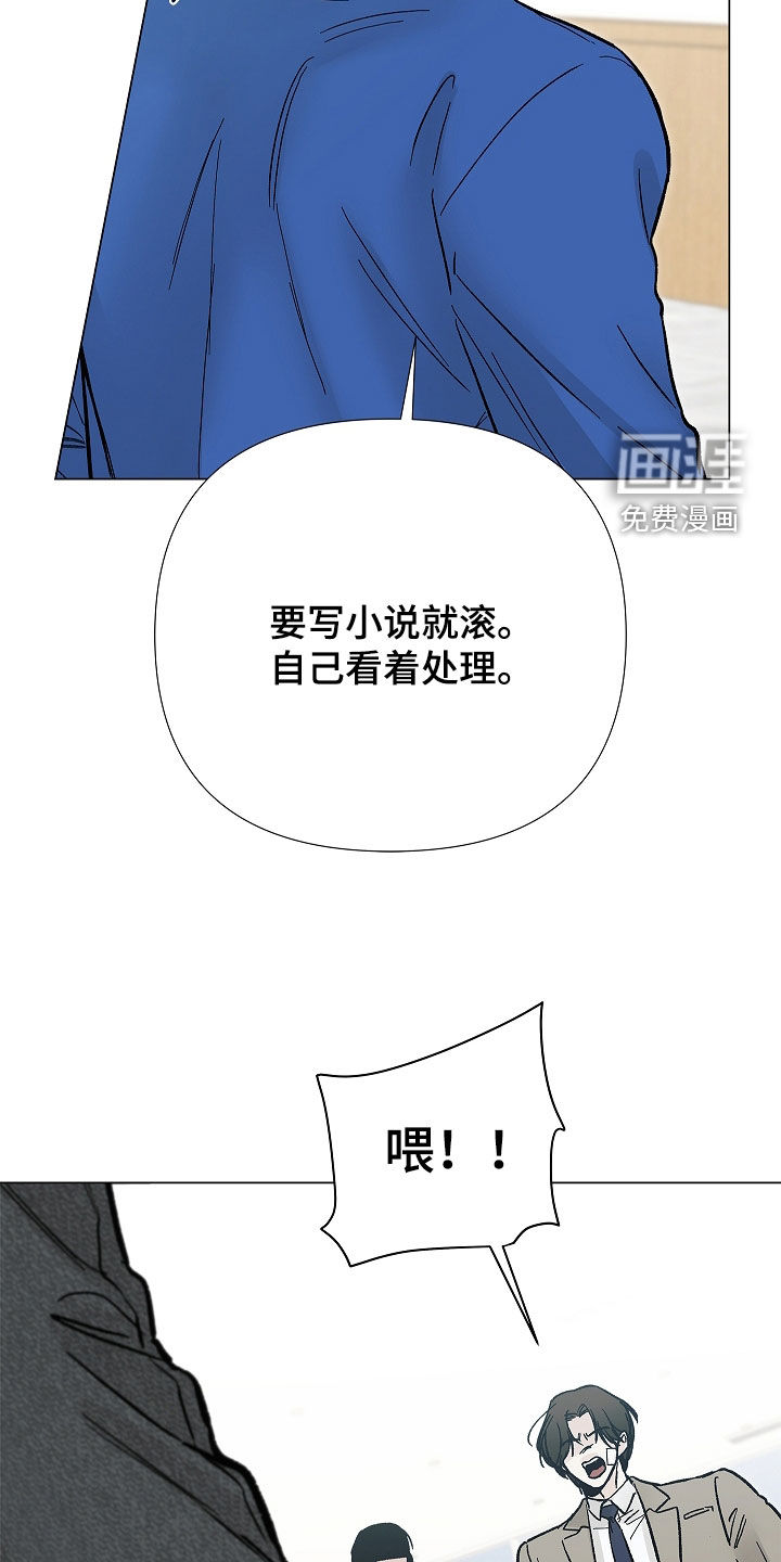 第55话26