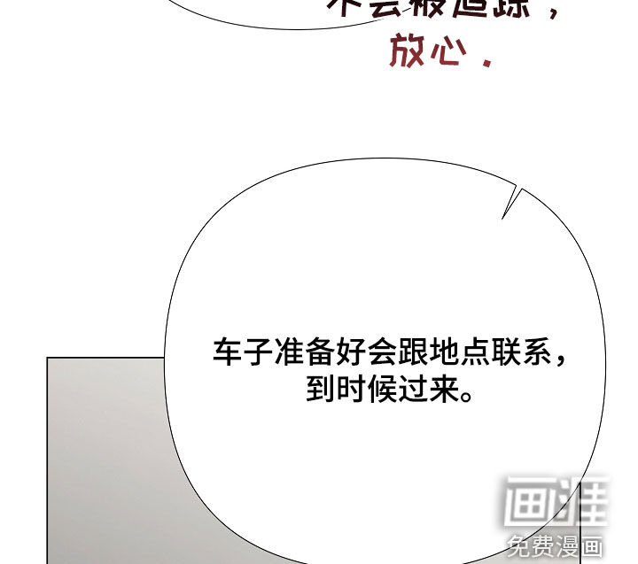 第54话16