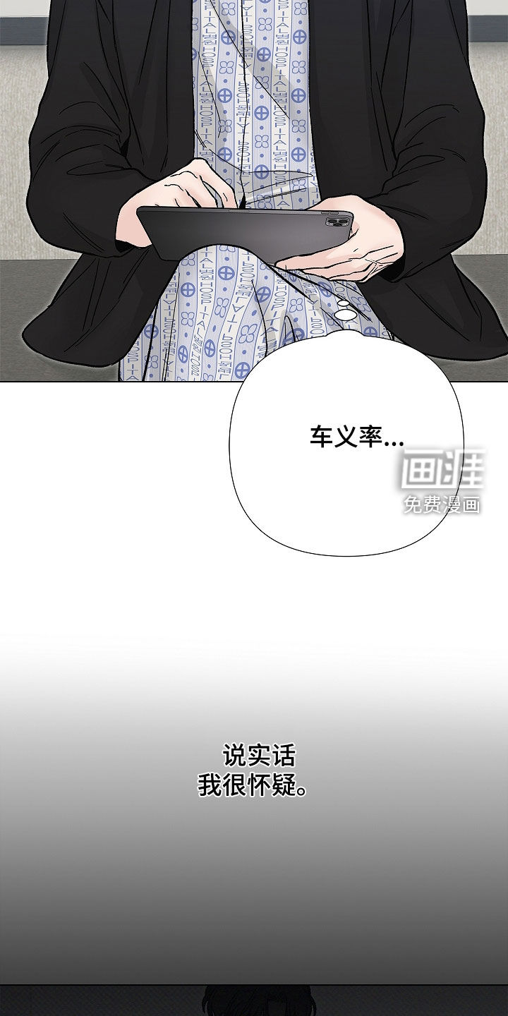 第54话5