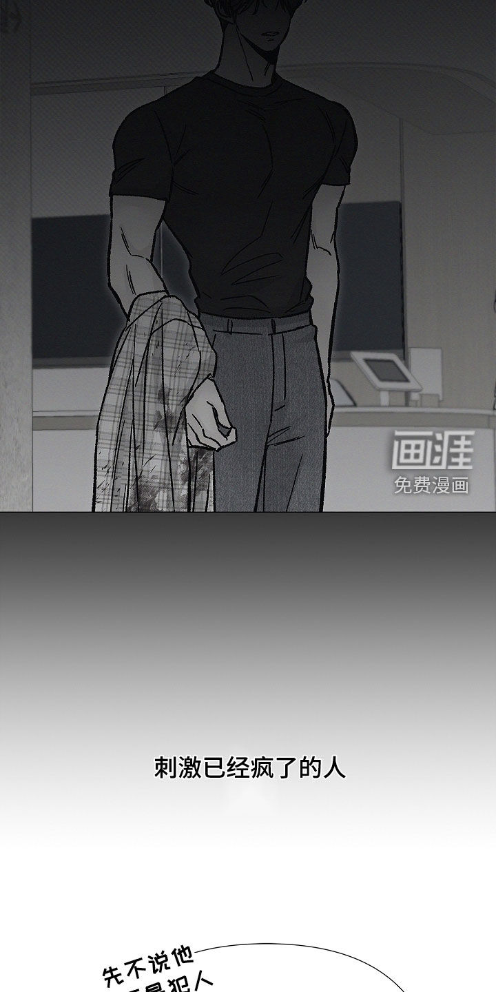第54话6