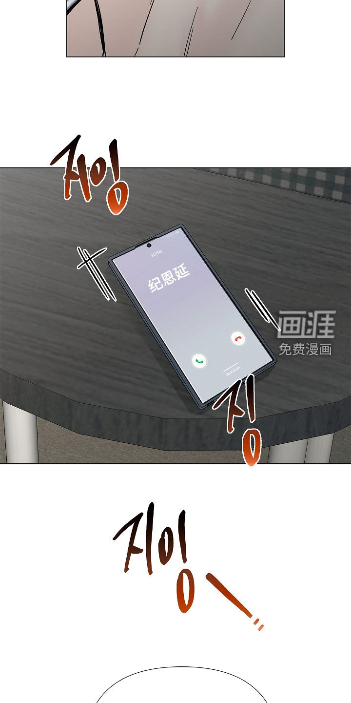 第54话14