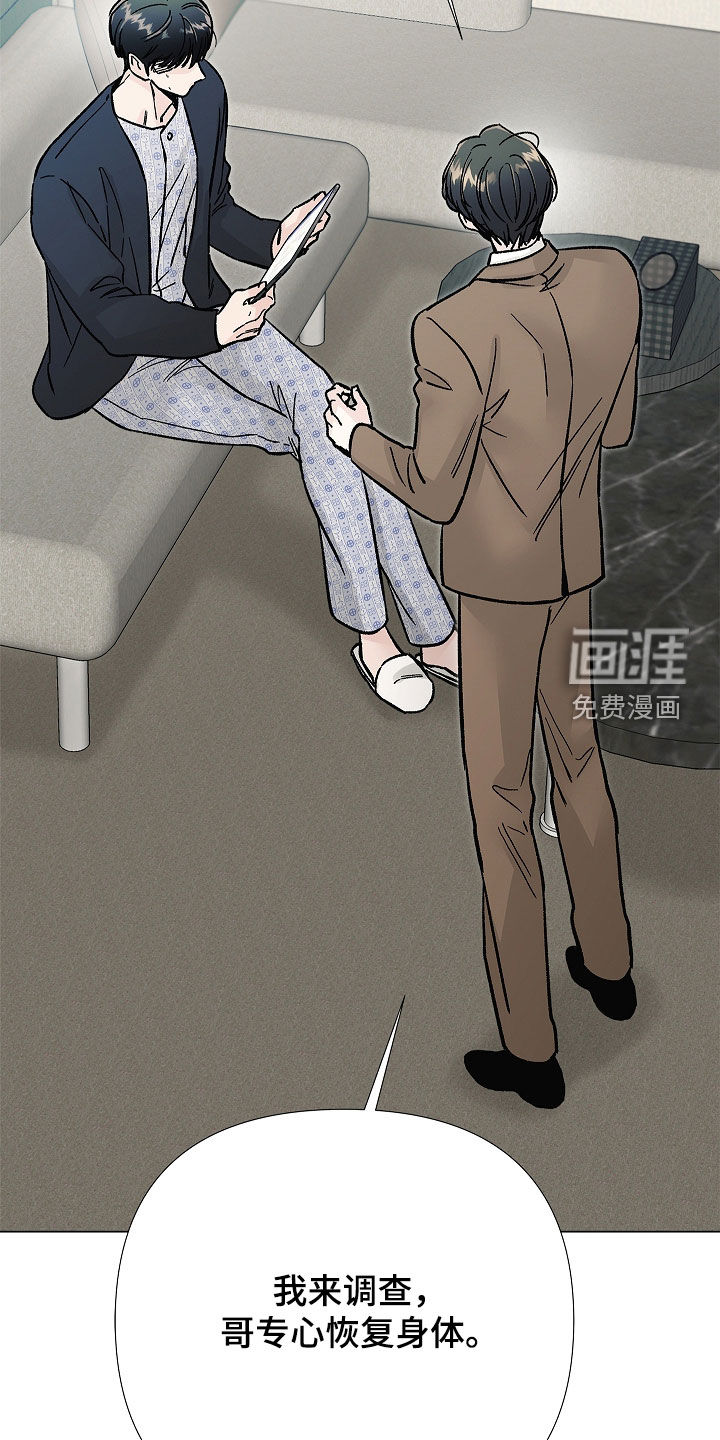 第54话1
