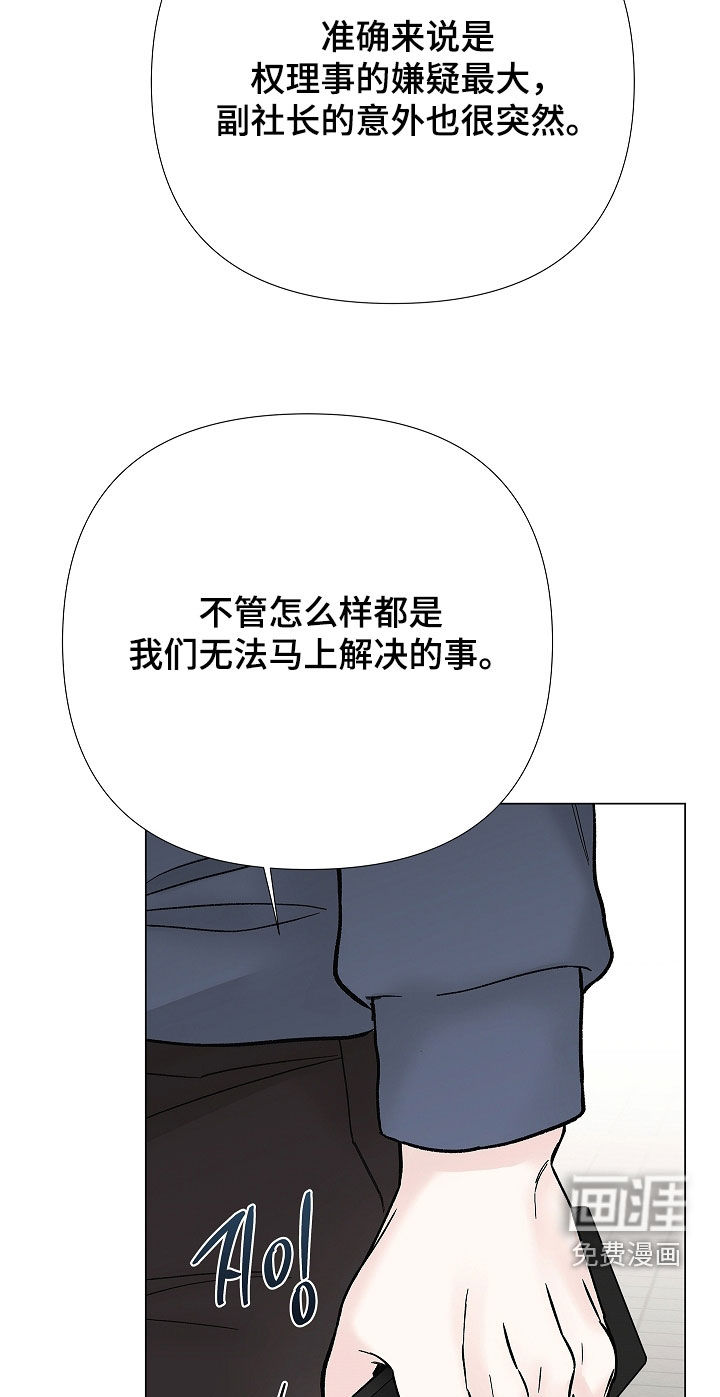 第53话16