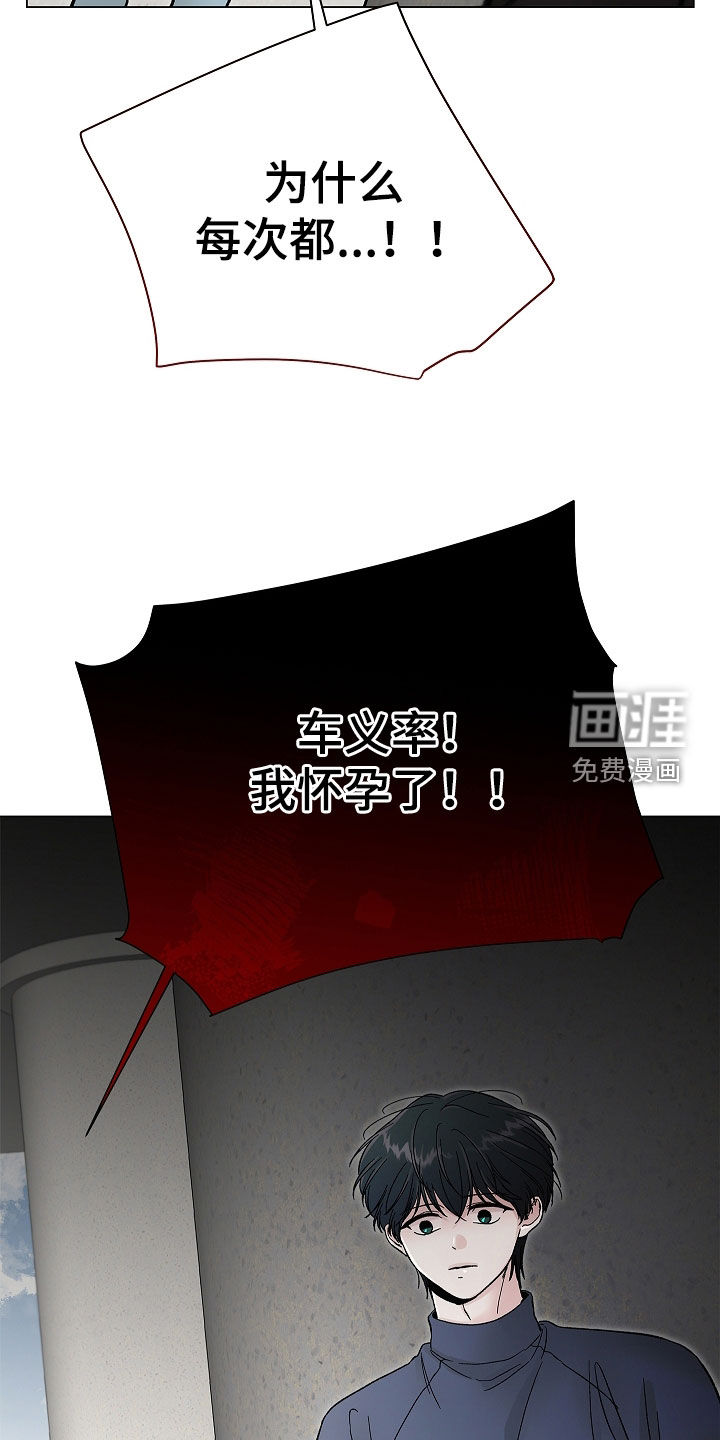 第53话28
