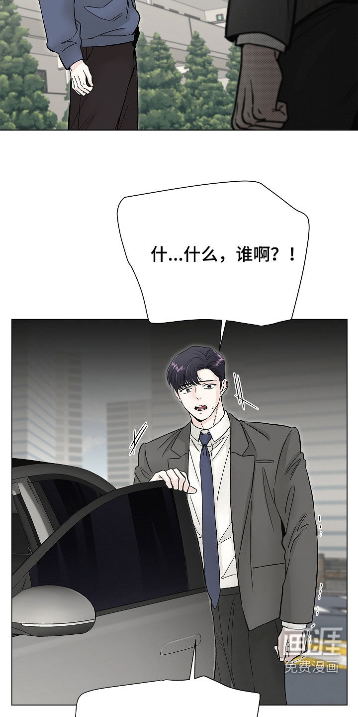 第53话11