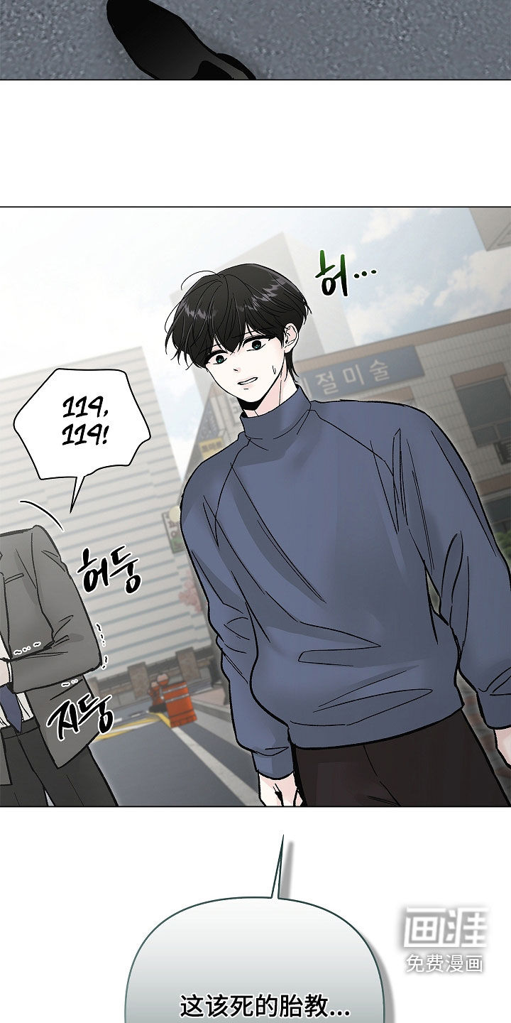 第53话13