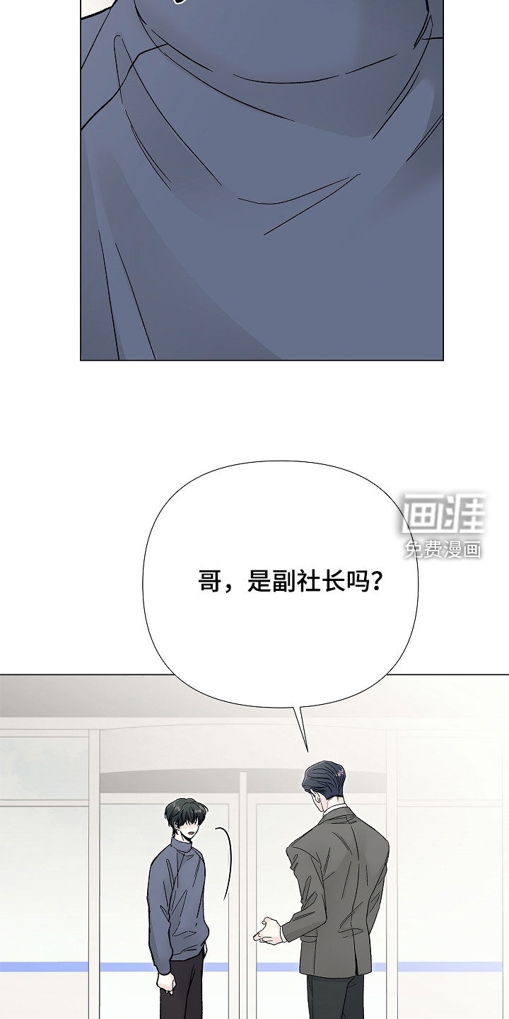 第53话22