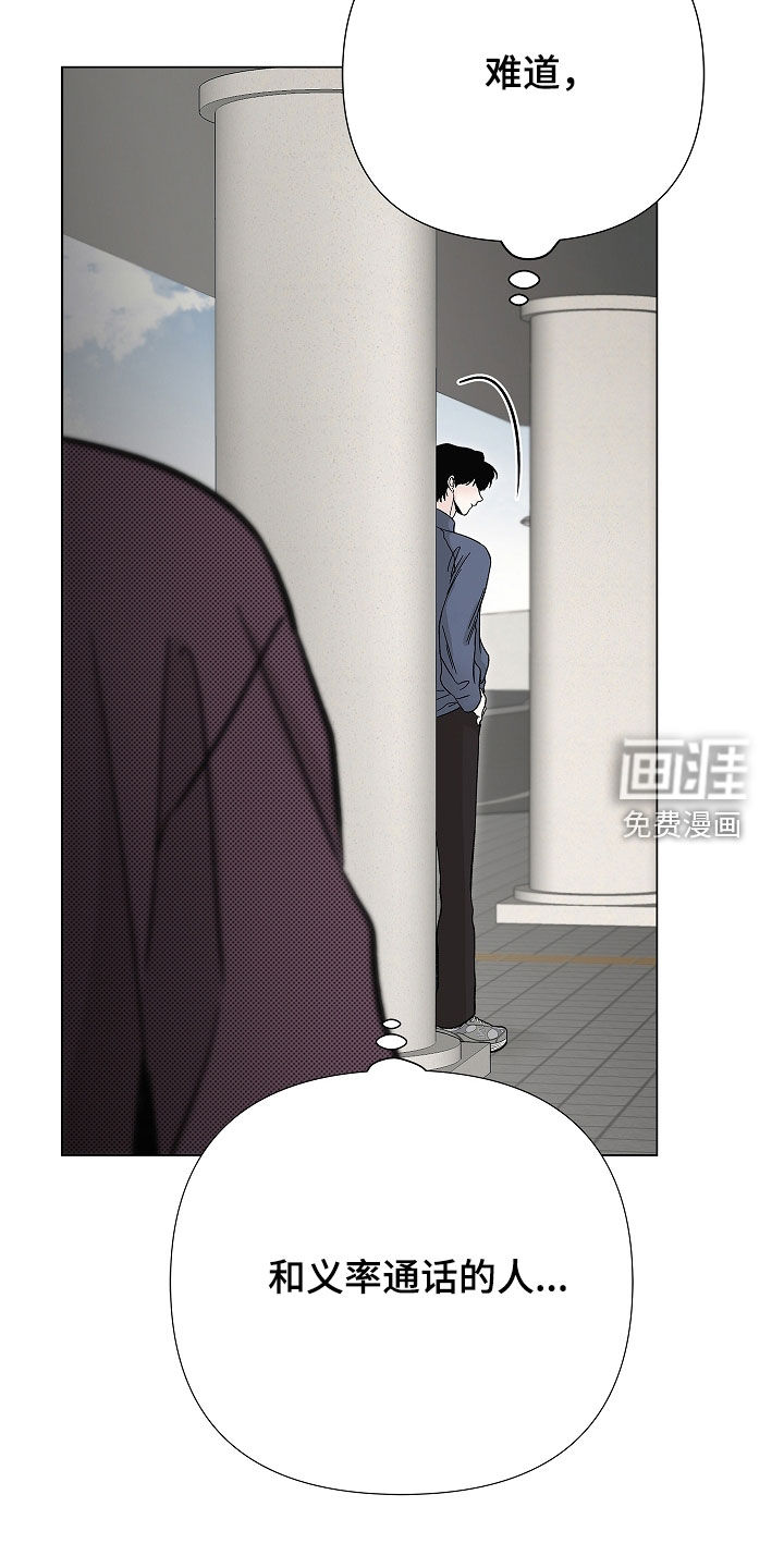 第53话25