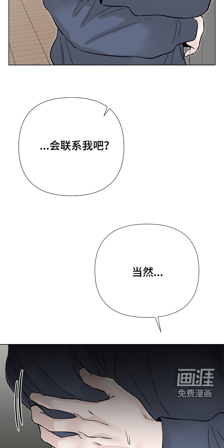 第52话31