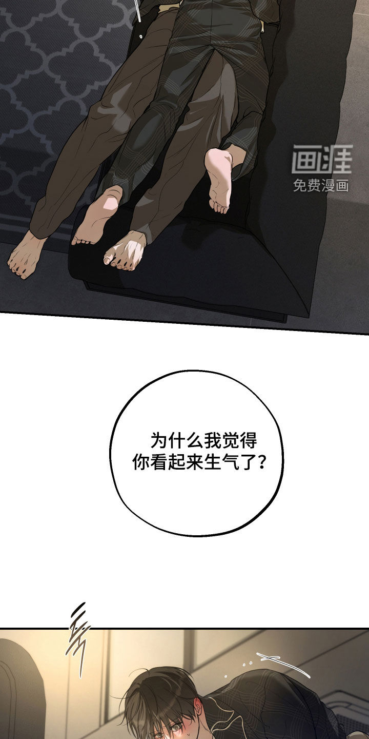 第42话6