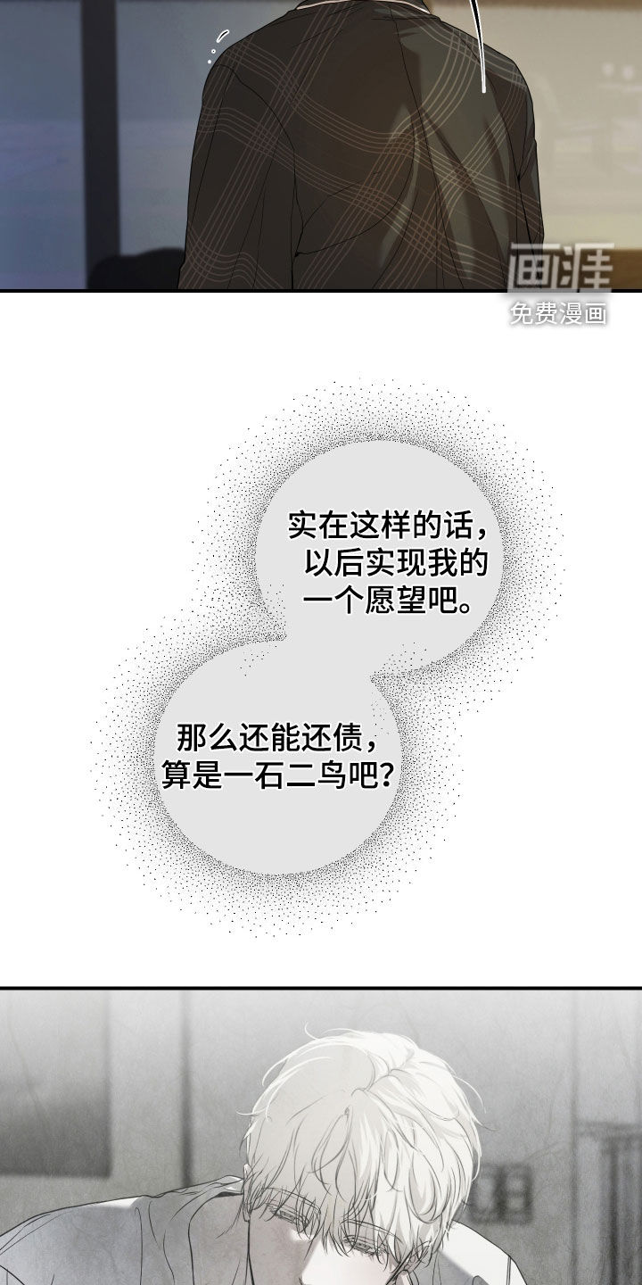 第42话14
