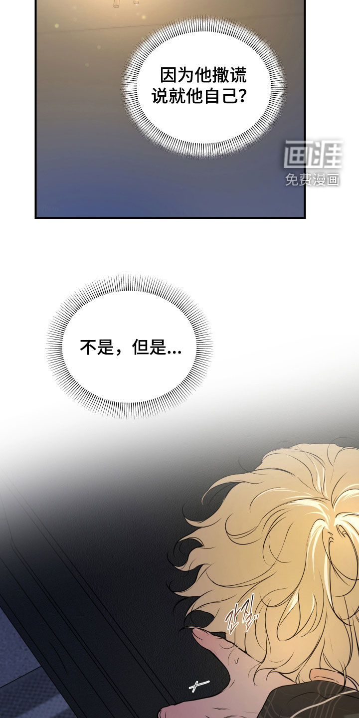 第42话9