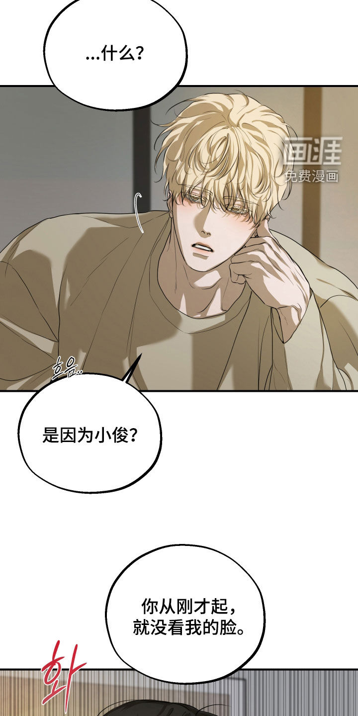 第42话3