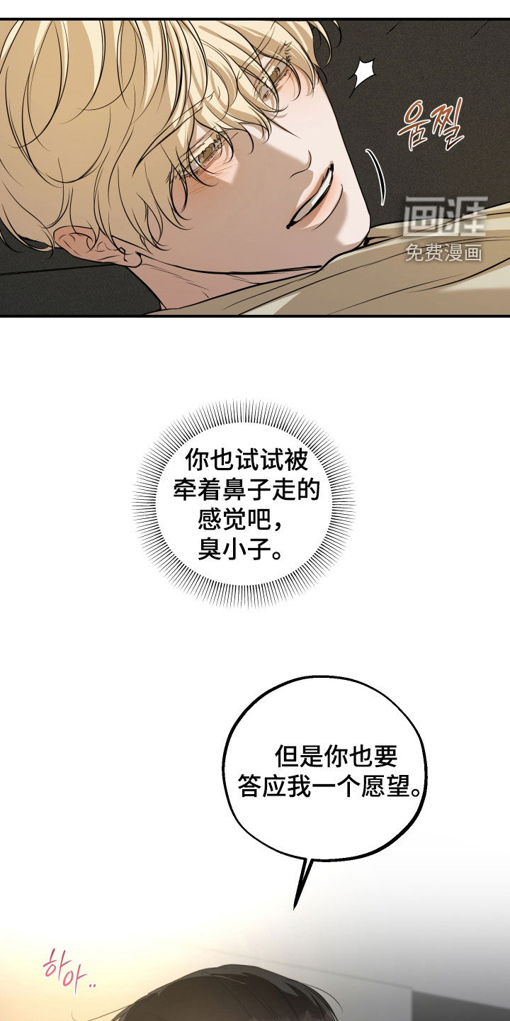 第42话16