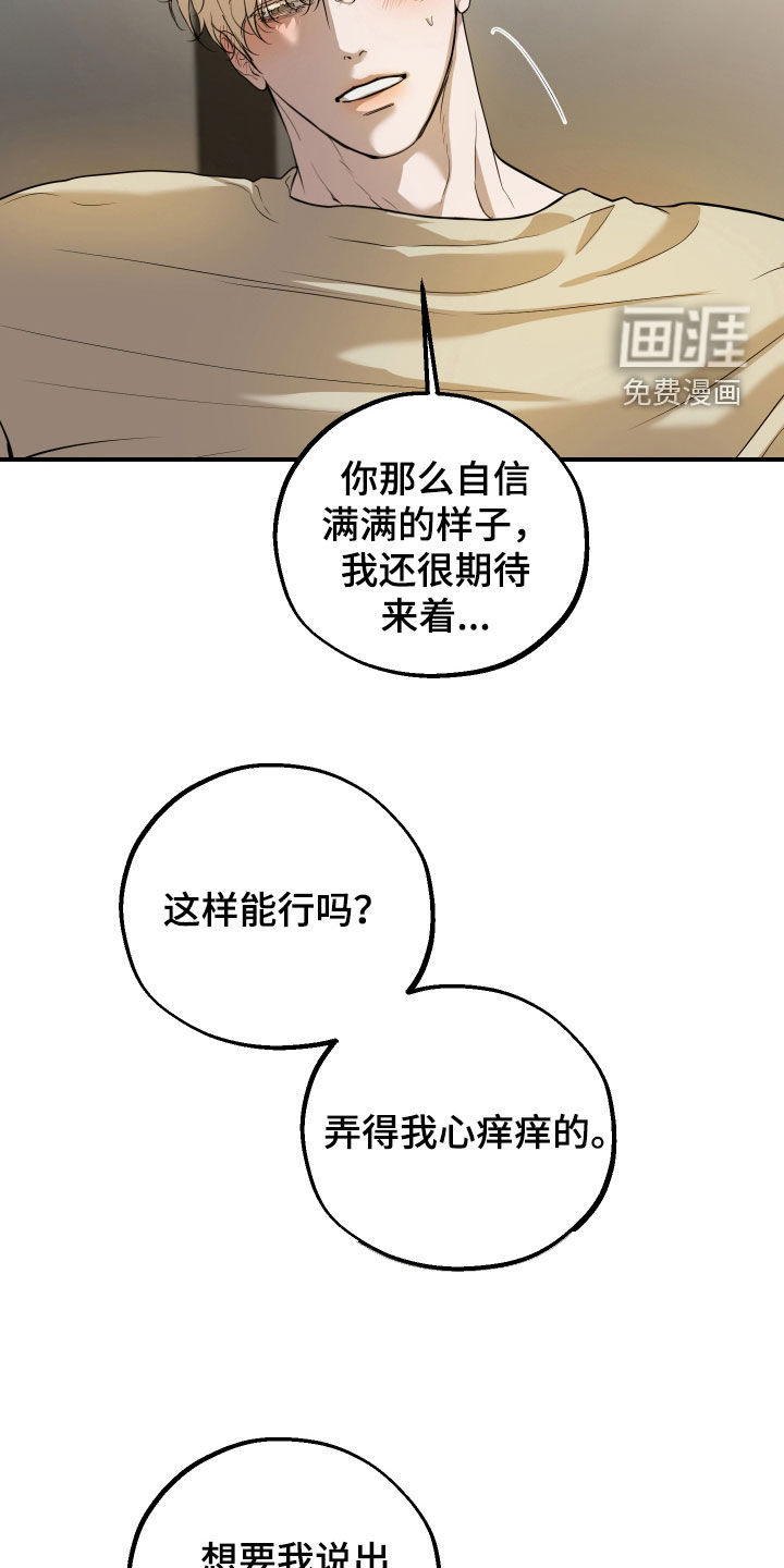 第42话18