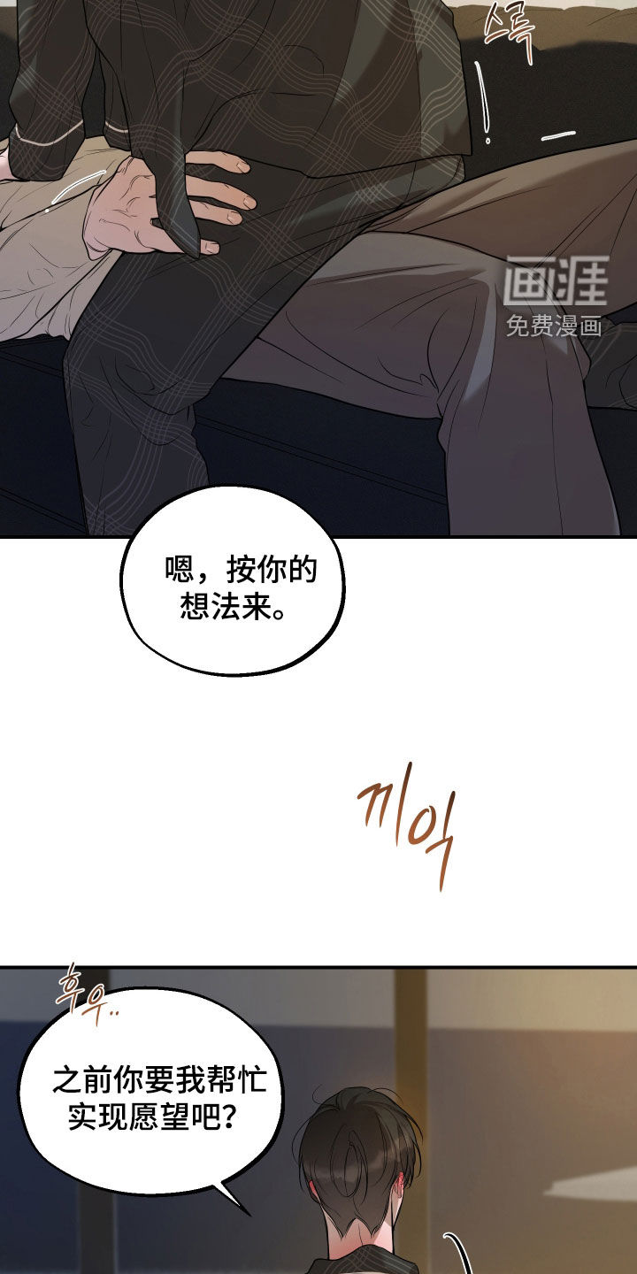 第42话13