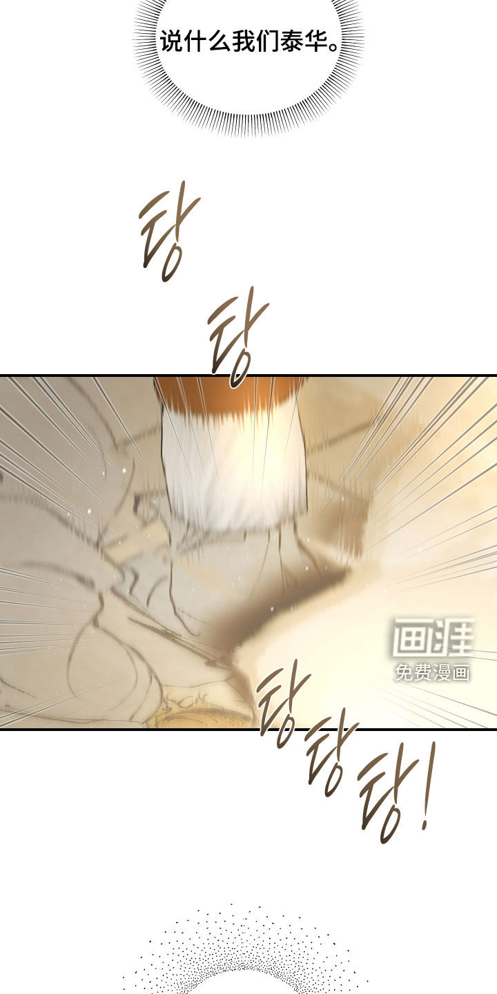 第41话1