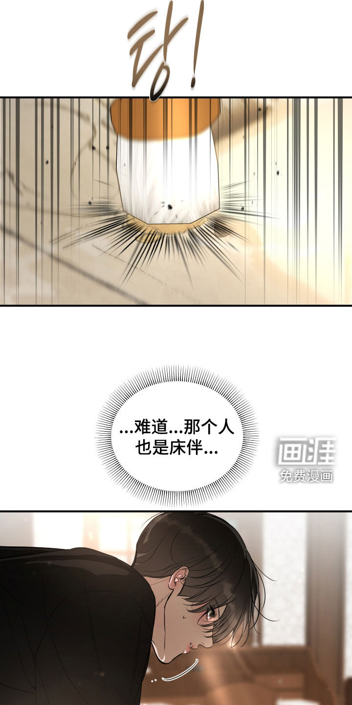 第41话3