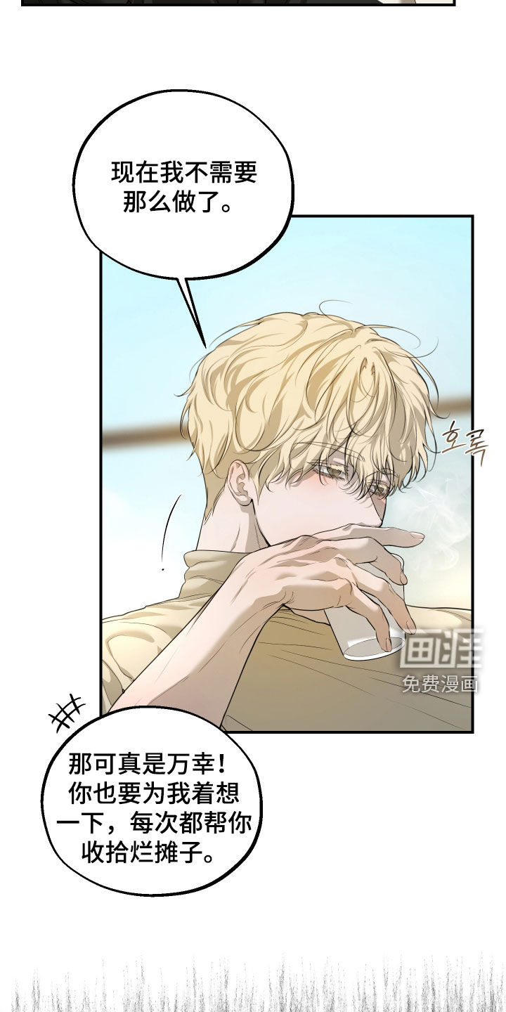 第41话10
