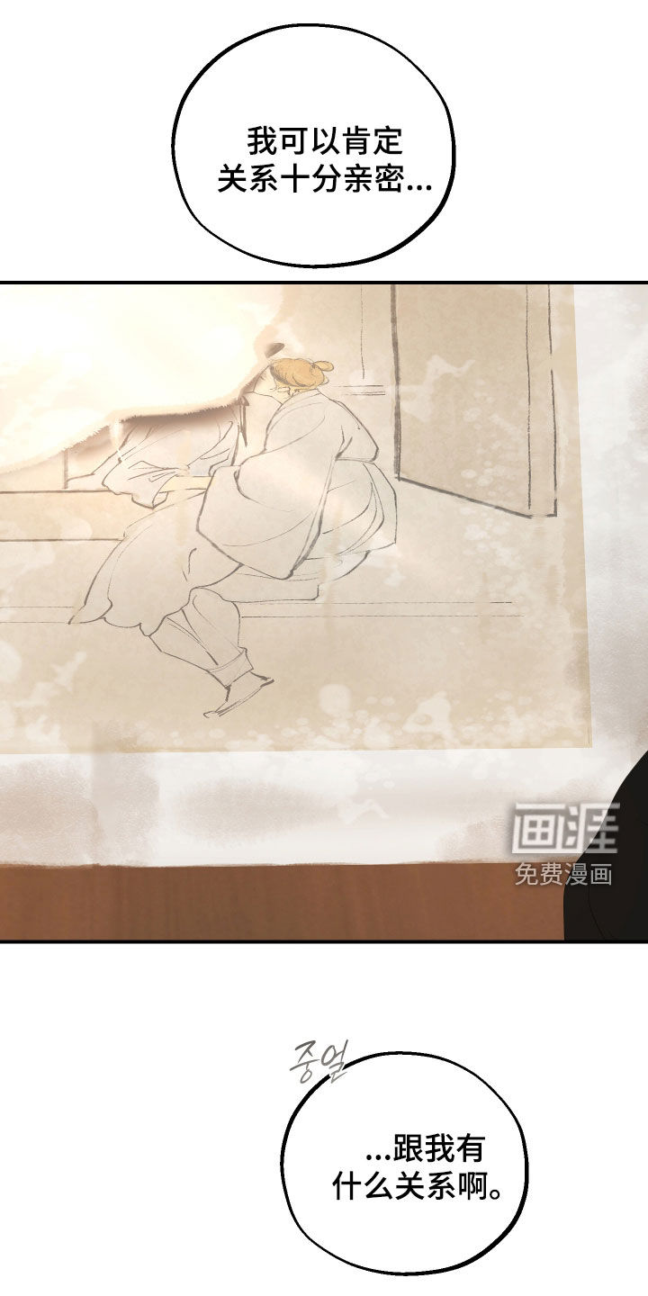 第41话6