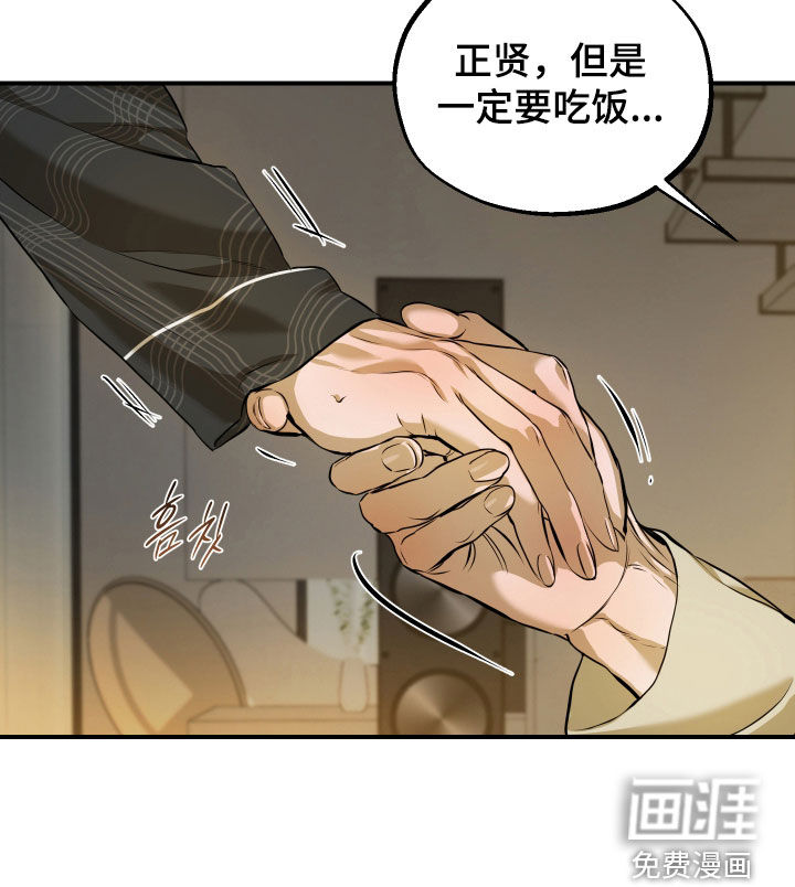 第41话25
