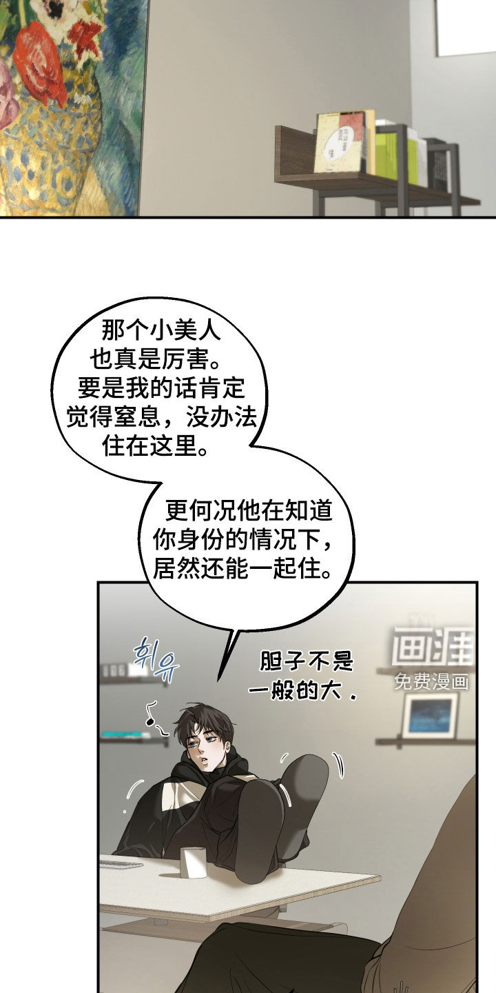 第41话8