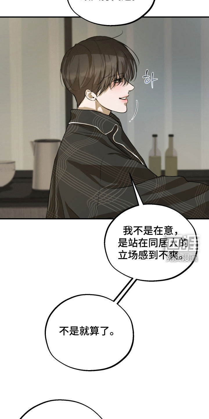 第41话22