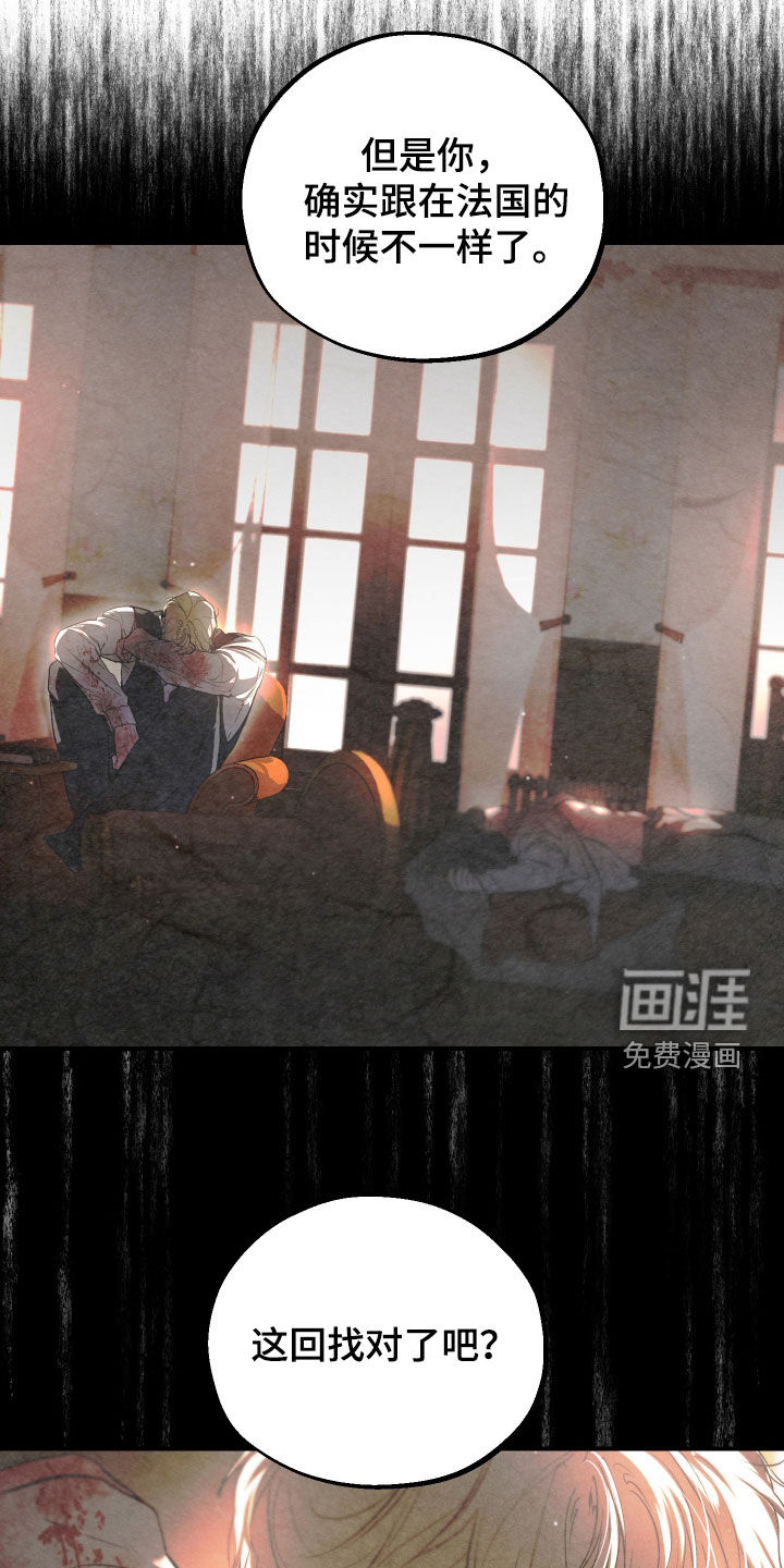 第41话11