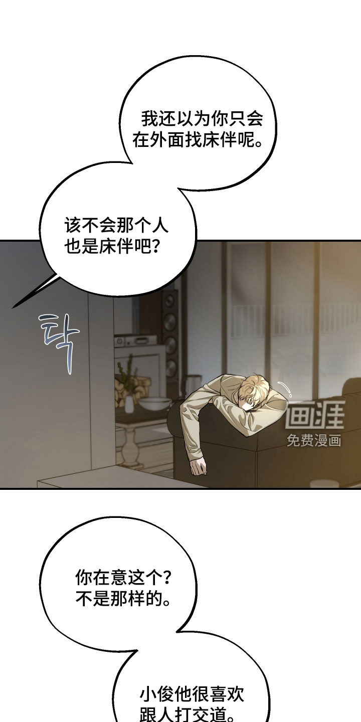 第41话21