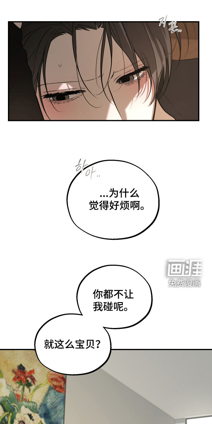 第41话7