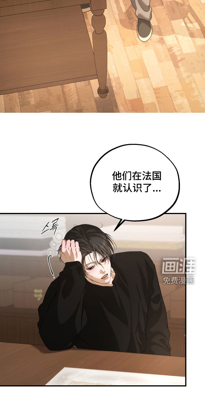 第41话5