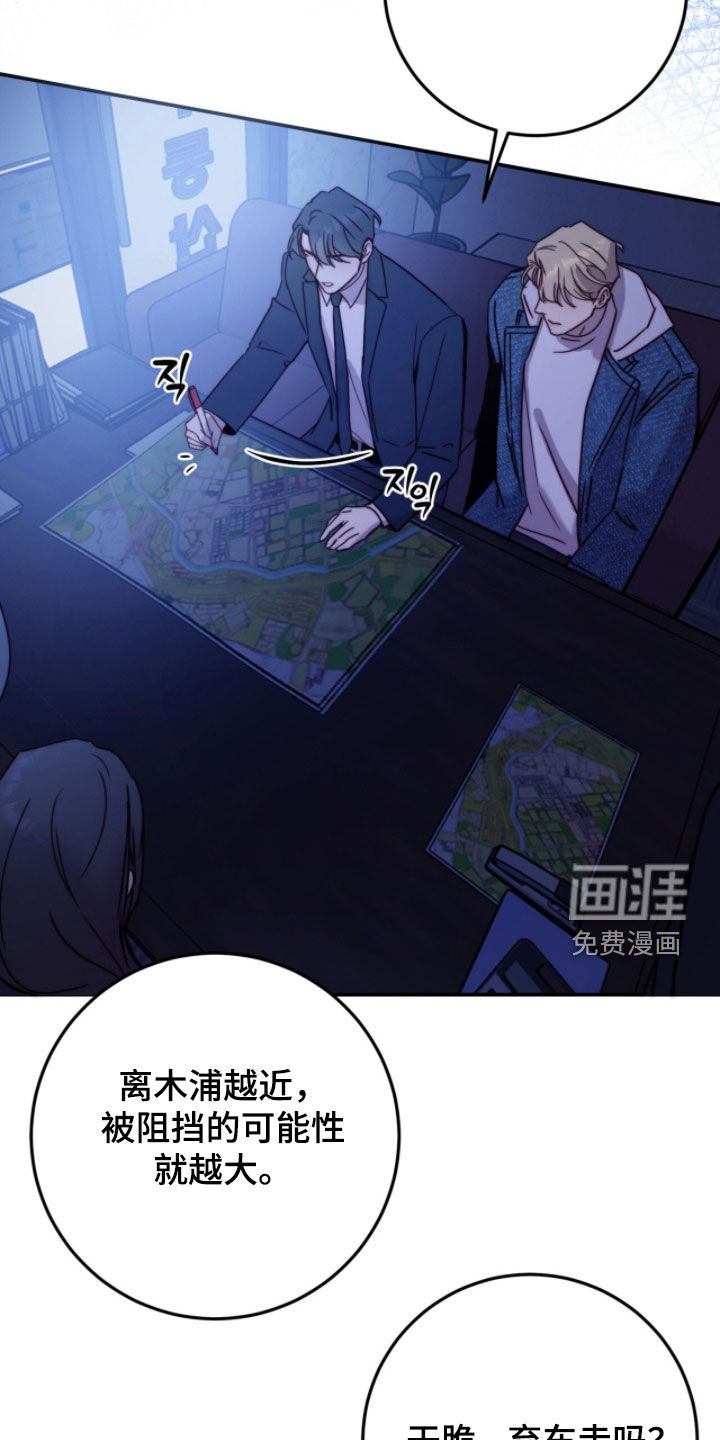 第86话11