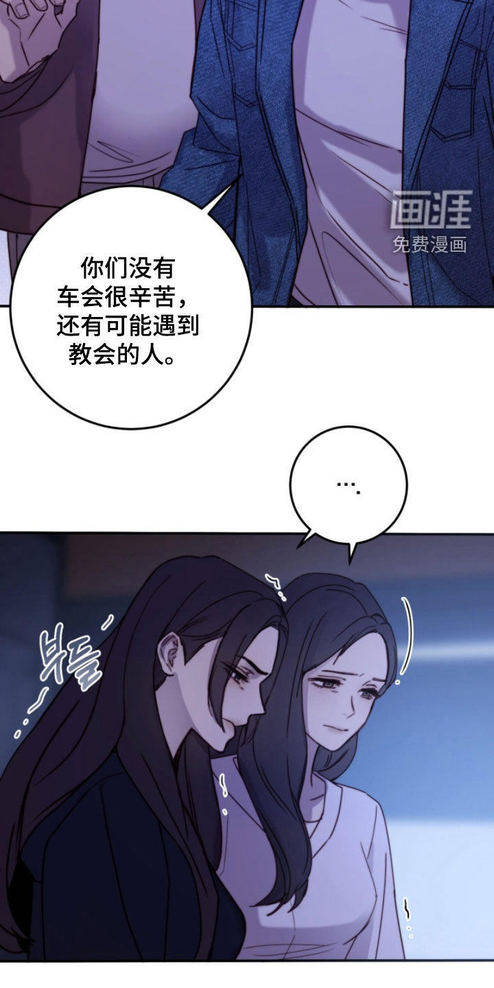 第86话21